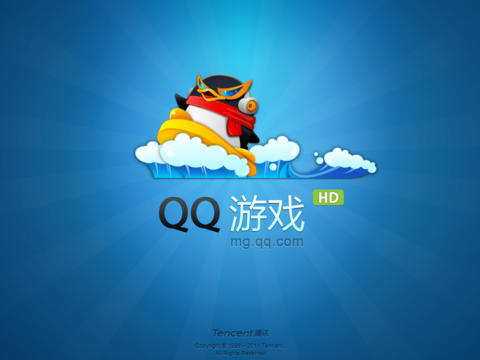 QQ游戏大厅HD下载