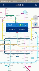 北京地铁ios版下载