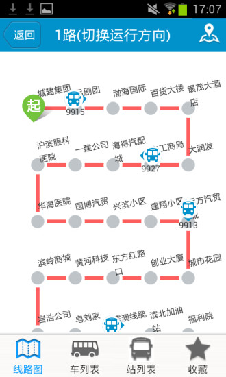 滨州掌上公交ipad客户端 v2.2.1 苹果ios版
