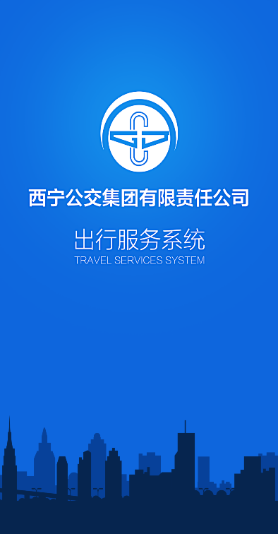 西宁掌上公交iphone版 v3.0.0 ios手机版