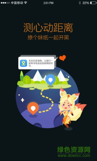 王者荣耀官方盒子苹果手机版 v1.1 iphone越狱版