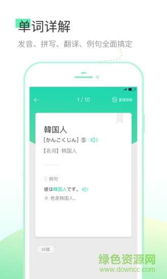 词道app官方下载安卓版