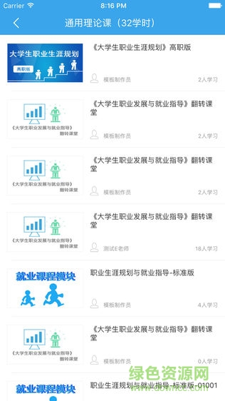 辽东双创app下载安卓版