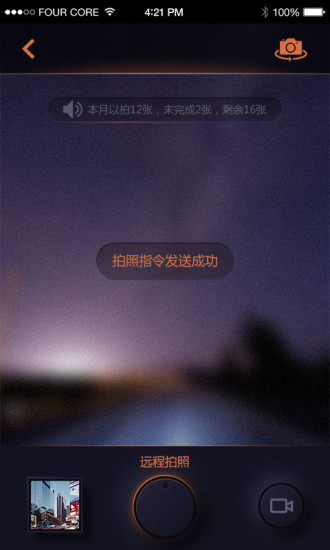 鲁诺录程app苹果版 v3.9 官网iPhone手机版