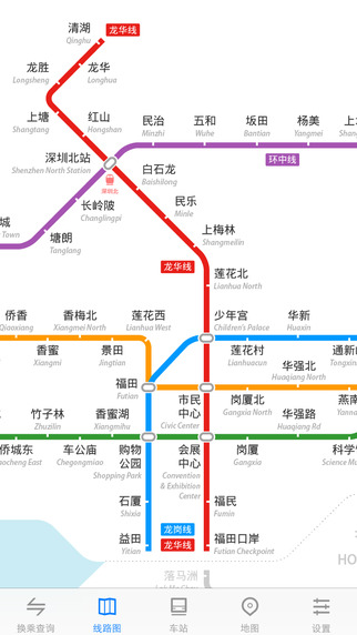 深圳地铁通iPhone版 v14.4.0 苹果ios手机版