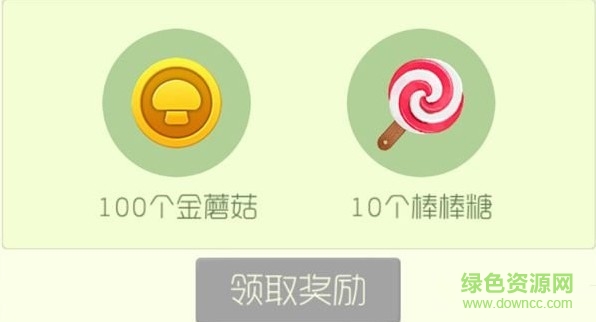 小糖果软件ios版 v1.0 iPhone手机版