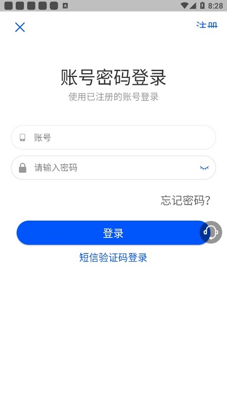 云上科普app下载安卓版