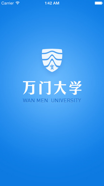 万门大学app下载最新版安卓版