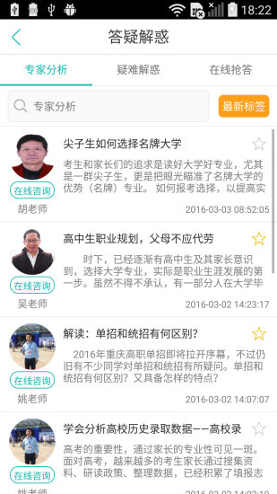 青云汇app下载安卓版