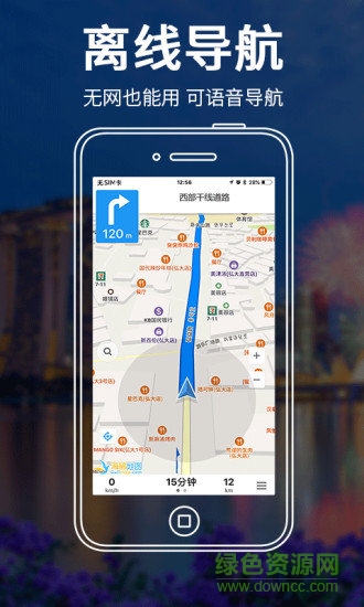 新加坡地图手机版ios版下载