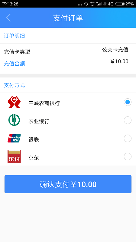 宜昌宜知行ios手机版 v7.0.3 官方最新版