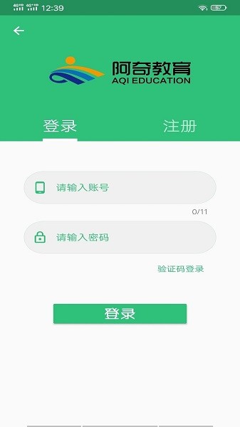 口腔医学中级题库app下载安卓版