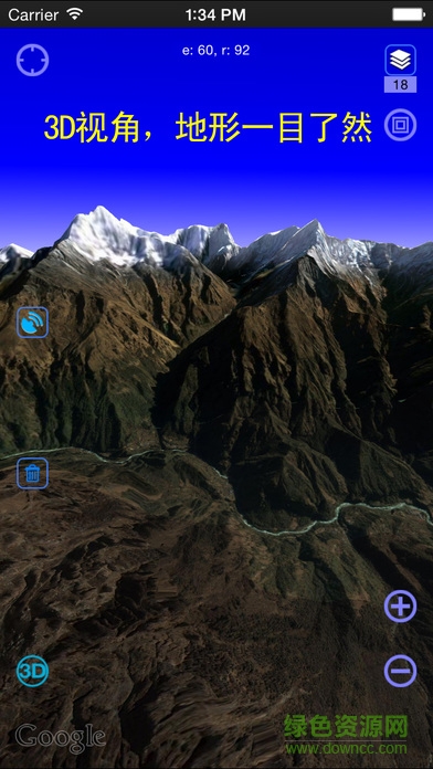 奥维互动地图卫星高清ios最新版 v9.8.2 免费官方版