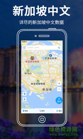 新加坡地图手机版ios版下载