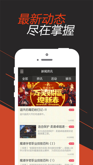 dnf掌游宝app苹果版 v4.8.9 官方版