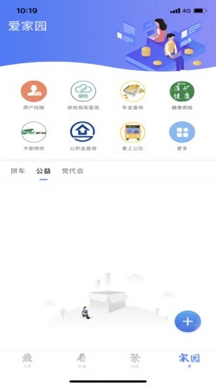 淮河新媒app下载