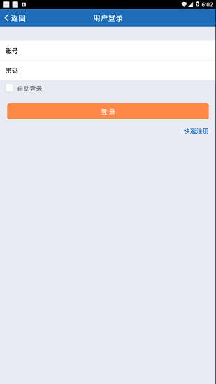 大爱宣城iPhone手机版 v1.4.3 官网ios版
