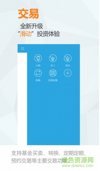 杭商之家手机ios版 v1.2.3 iphone版