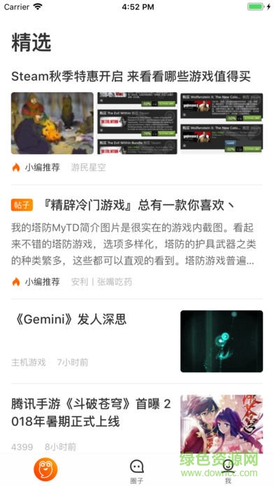 九游app下载版ios