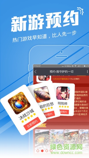 37376手游ios版 v1.0 iphone手机版
