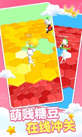 糖豆人挑战赛游戏下载安卓版