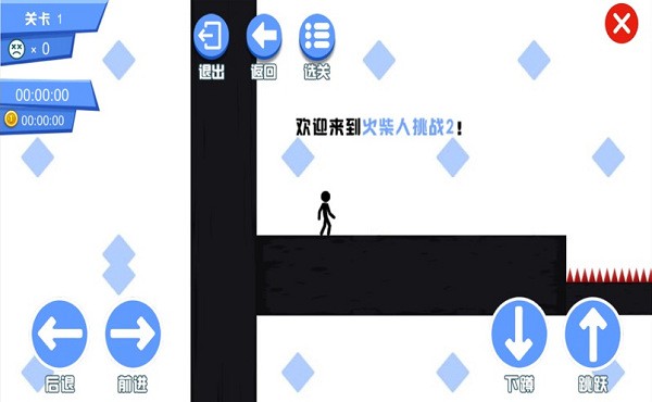 fc小霸王游戏合集苹果手机版 v2.0.5 最新版