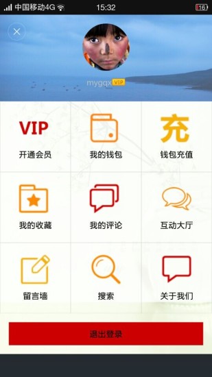 今日沧州iphone版 v4.0.1 官方ios手机版
