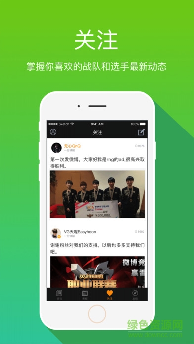菠萝电竞iphone版 v1.1 官网ios版