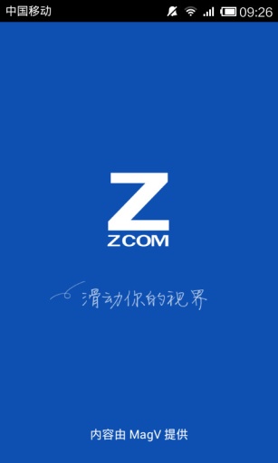ZCOM杂志iphone版 v2.1.2 苹果越狱版