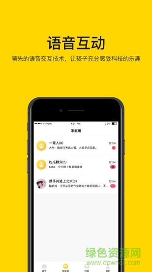 智小宝app下载安卓版