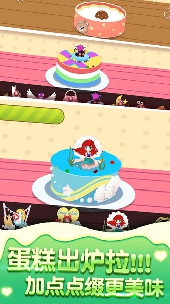 甜甜小饼干游戏下载安卓版
