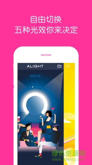Alight ios(拍照修图) v1.3.1 iphone越狱版
