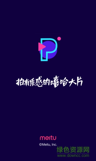 partynow官网