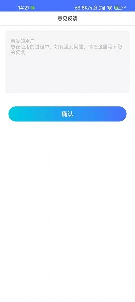 快乐学习帮app下载安卓版