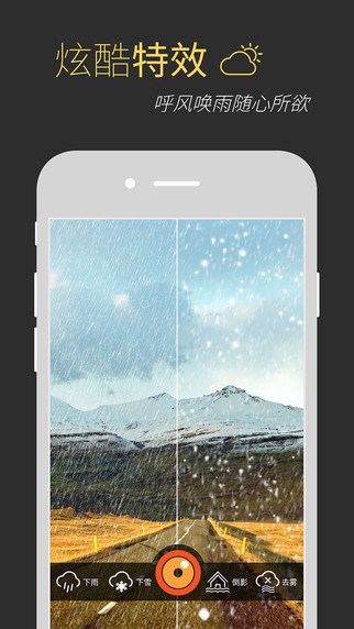 极拍iphone版 v3.0.0 苹果手机版