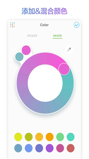 picsart color苹果手机版 v2.8.9 官方版