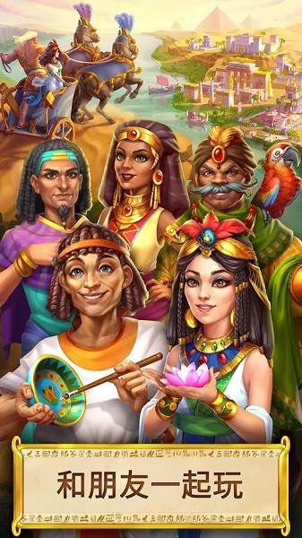 埃及的珠宝游戏下载安卓版