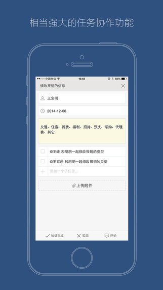 企明岛iPhone版 v8.2.1 苹果手机版
