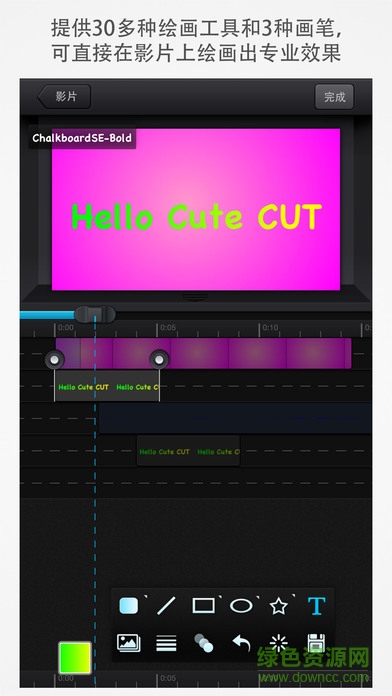 cutecut动画制作软件ios(骨骼动画) v2.3 官方最新版
