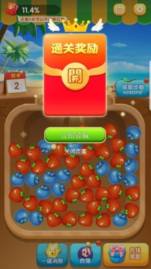 水果大富豪手机游戏下载安卓版