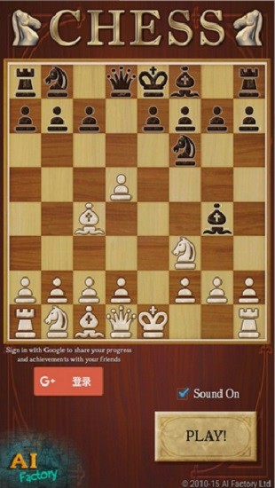 国际象棋chess free apk