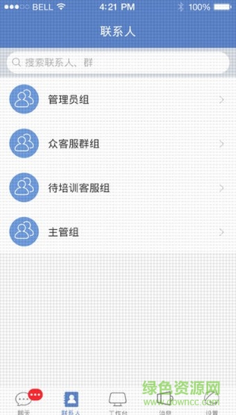 京东众客服app苹果版下载