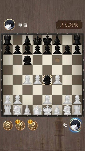 天天国际象棋游戏