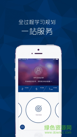 新东方托福app下载安卓版