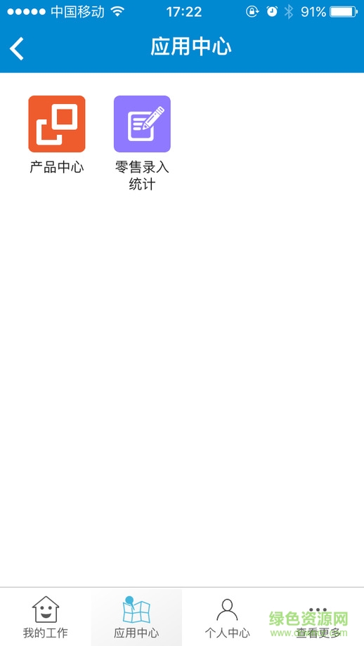 长虹营销平台uso苹果下载
