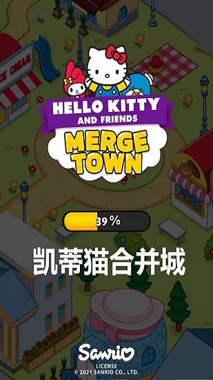 凯蒂猫合并城游戏下载安卓版