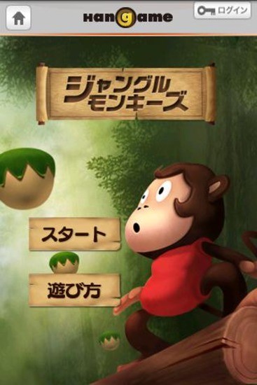 丛林猴子手机游戏下载安卓版