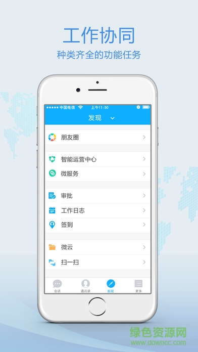 广西八桂警信ios v3.0.3 官方iphone版