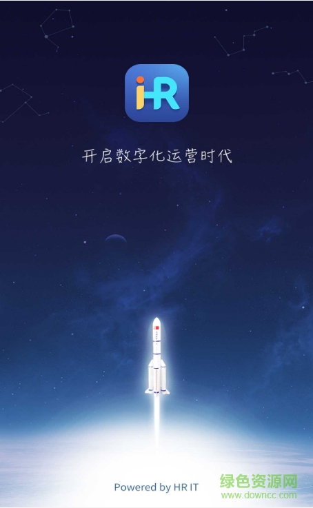 华为ihr客户端iphone版 v1.0 苹果手机版