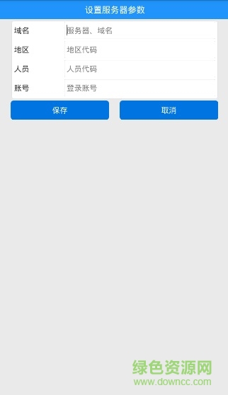 大明汇智苹果app v4.2 iphone手机版